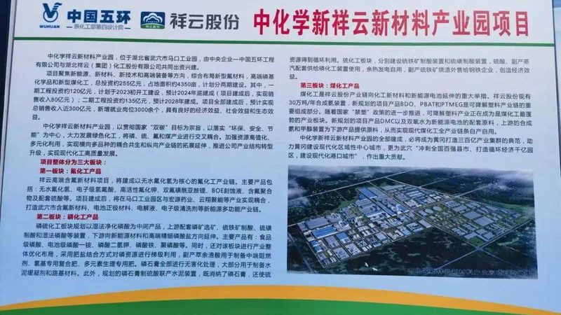 食品添加剂选厂家的关键考量：合规与品质的双重保障