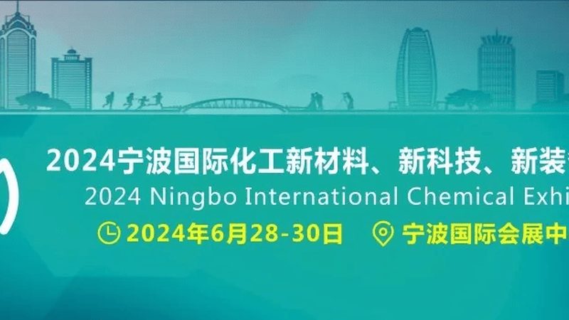 饮料防腐剂合规代理加盟条件解析
