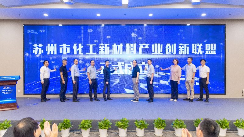 化工产品第三方检测：标准规范，确保安全与品质