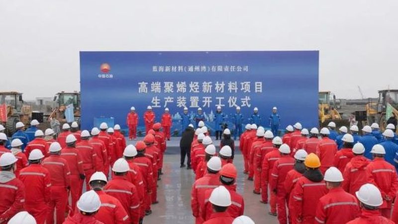 纸机湿部分散剂：造纸工艺中的关键因素