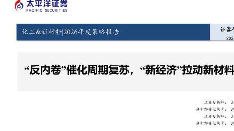管道防腐涂料规格型号解析：如何选择合适的产品**