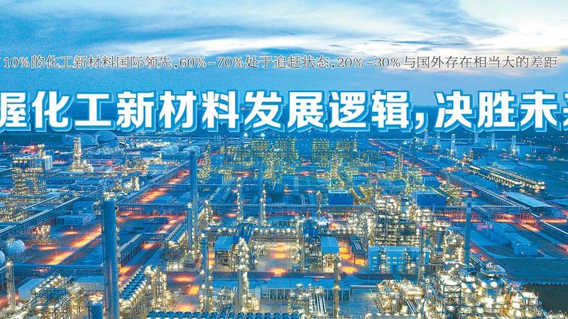 负极材料：揭秘电池性能的幕后英雄