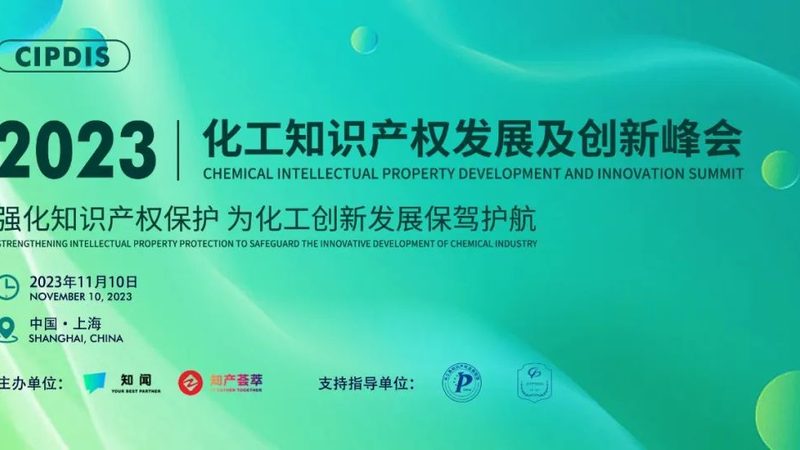 加盟高分子材料代理，先看懂这五个硬门槛