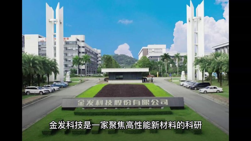 塑料原料环保标准：如何选择合规与环保并重的解决方案**