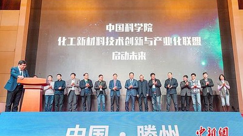 揭秘山东化工原料生产基地：产业布局与优势解析
