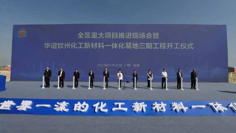 广州新材料厂家：揭秘高性能材料的研发与应用**